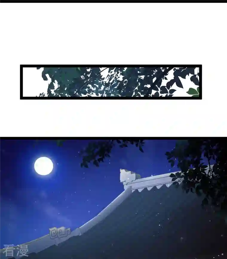 最强桃花运第269话 莫非我喜欢蓝师妹？