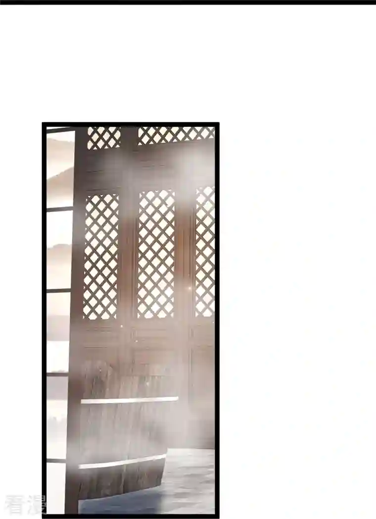 最强桃花运第269话 莫非我喜欢蓝师妹？