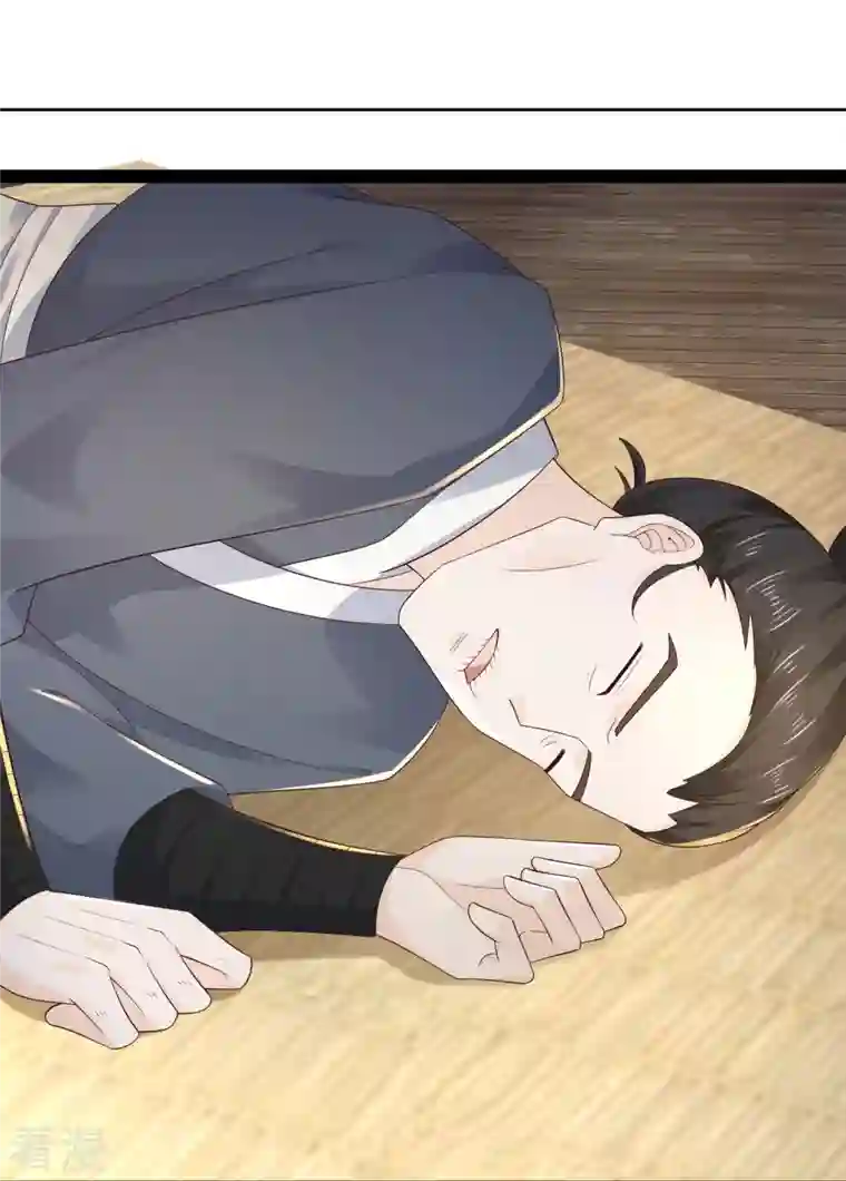 最强桃花运第270话 妖狐你是谁？？？