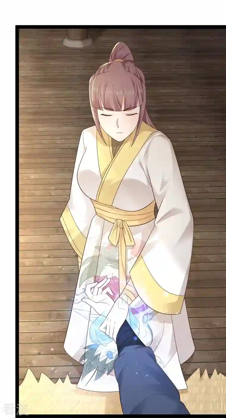 最强桃花运第270话 妖狐你是谁？？？