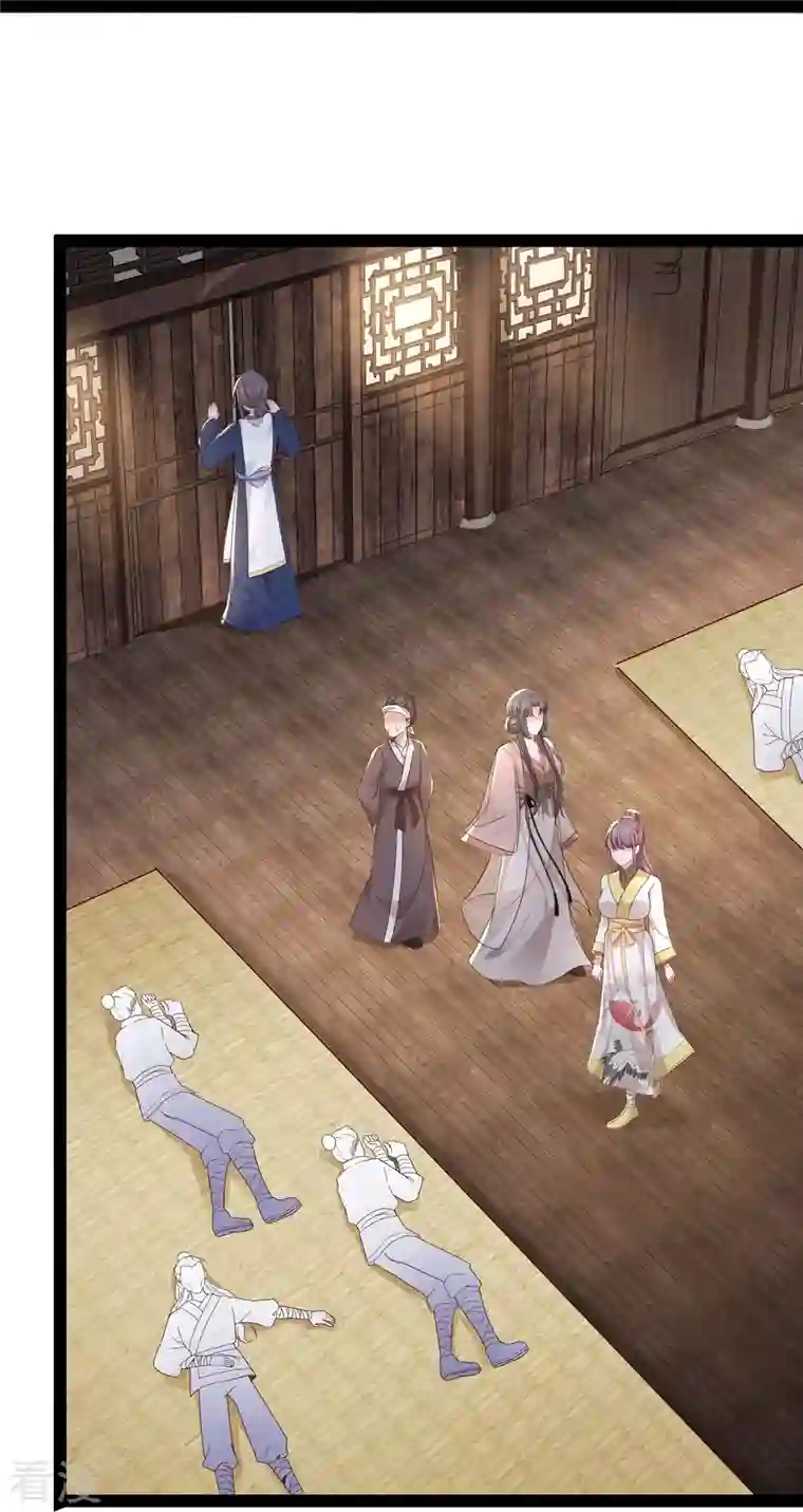 最强桃花运第270话 妖狐你是谁？？？