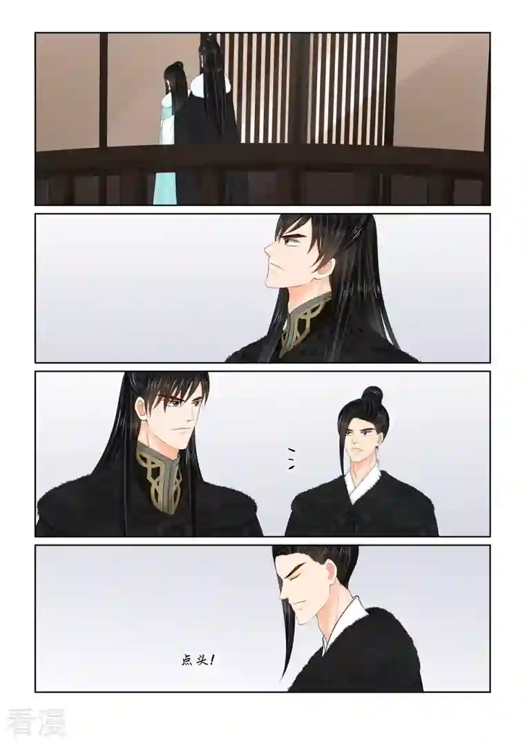 重生之慕甄第102话2 相聚