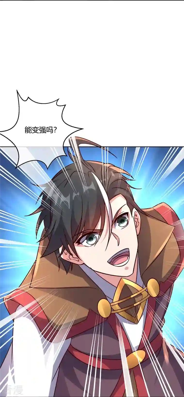 伏天圣主第2季179话 不孝子，还不快跪下！