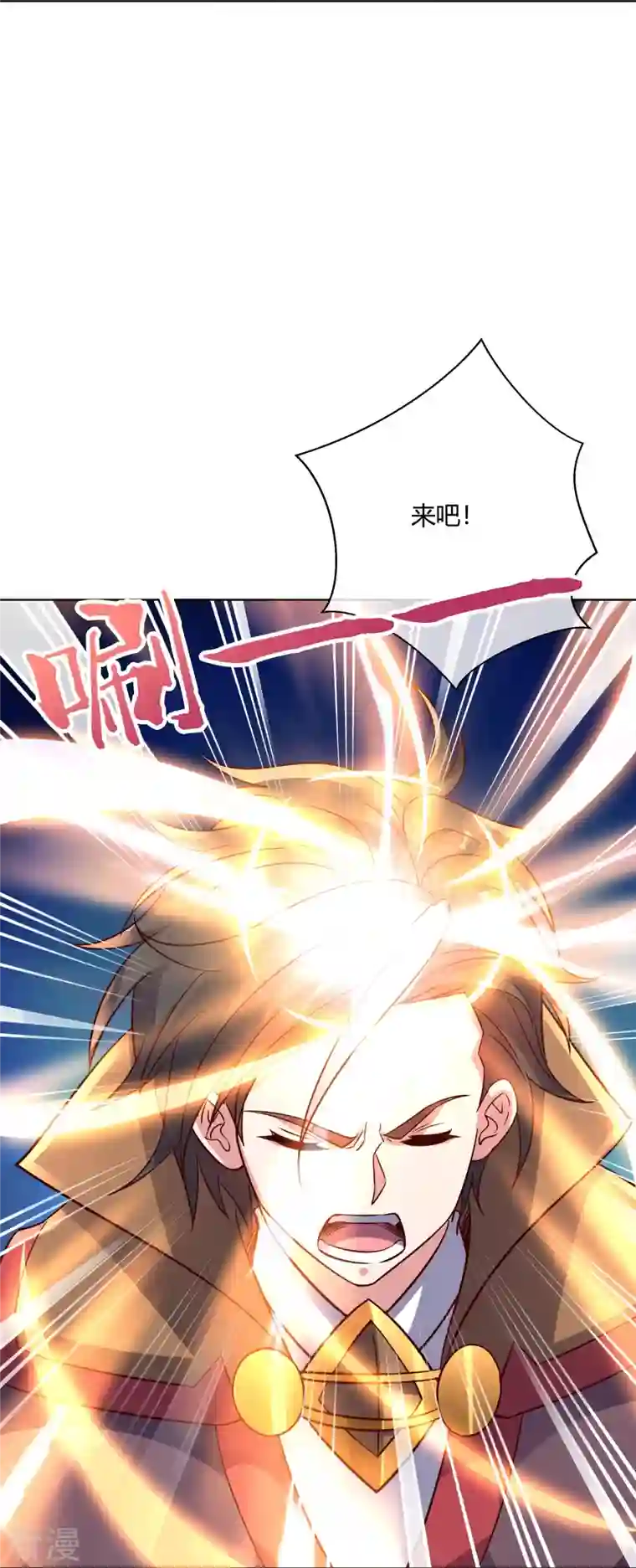 伏天圣主第2季179话 不孝子，还不快跪下！