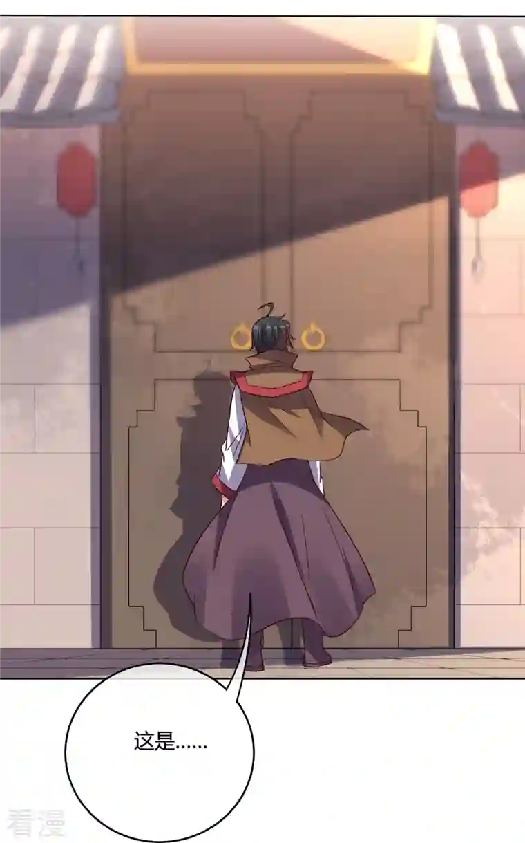 伏天圣主第2季179话 不孝子，还不快跪下！