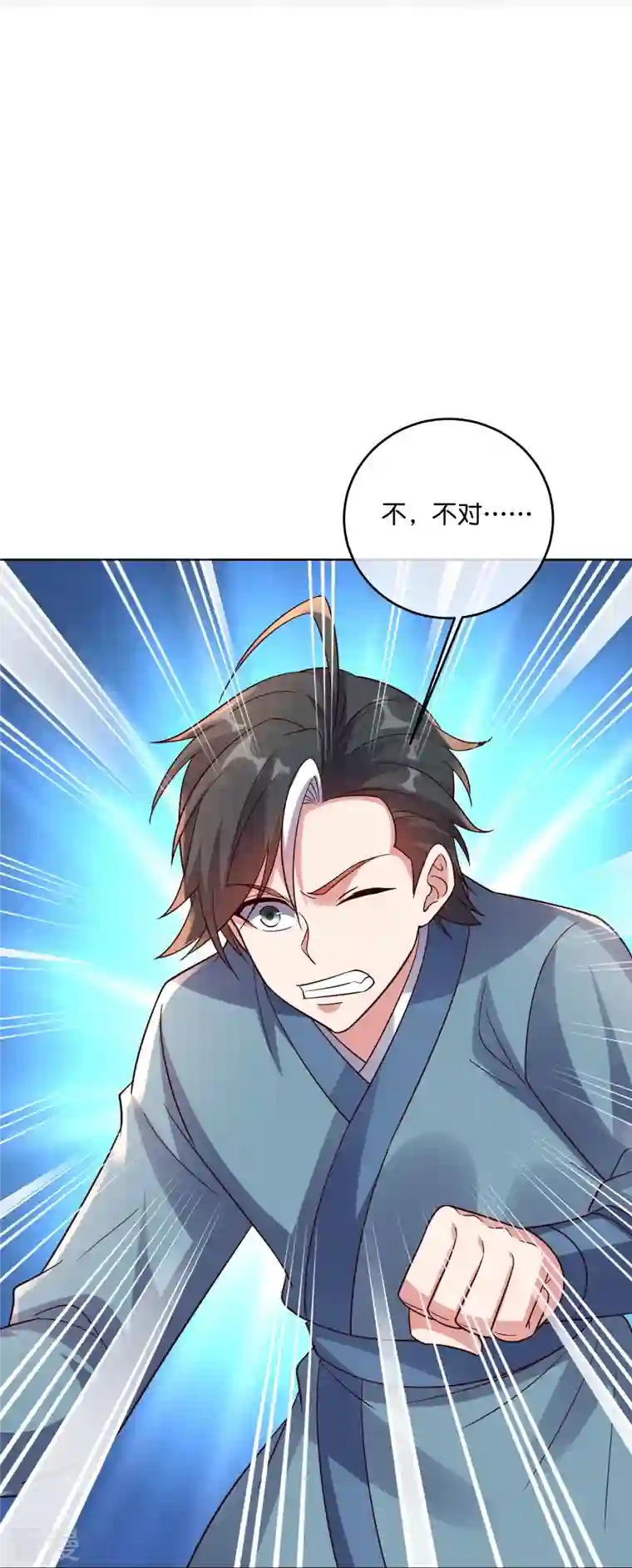伏天圣主第2季180话 这才是我李青牛的真面目！