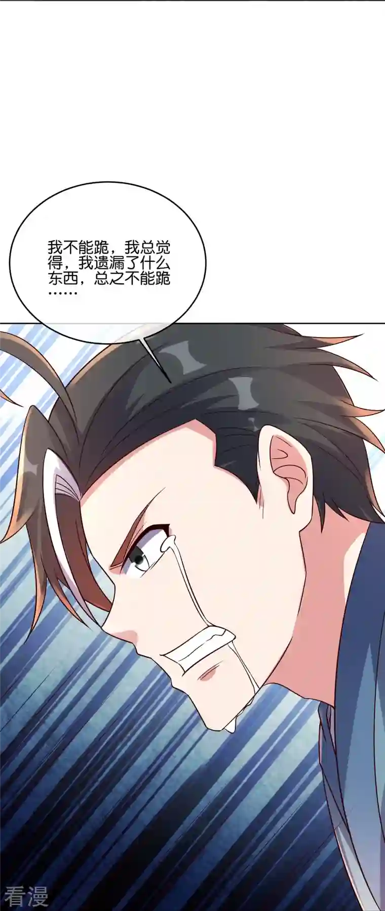 伏天圣主第2季180话 这才是我李青牛的真面目！