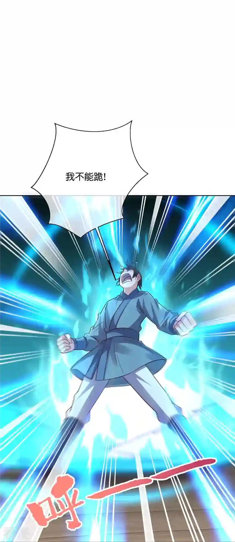 伏天圣主第2季180话 这才是我李青牛的真面目！