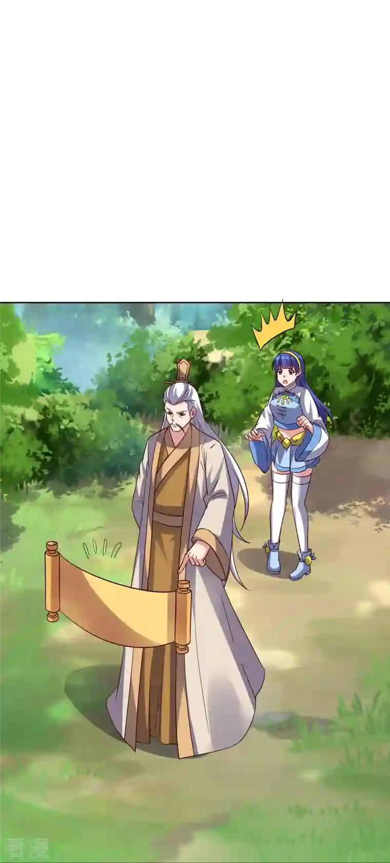 伏天圣主第2季180话 这才是我李青牛的真面目！