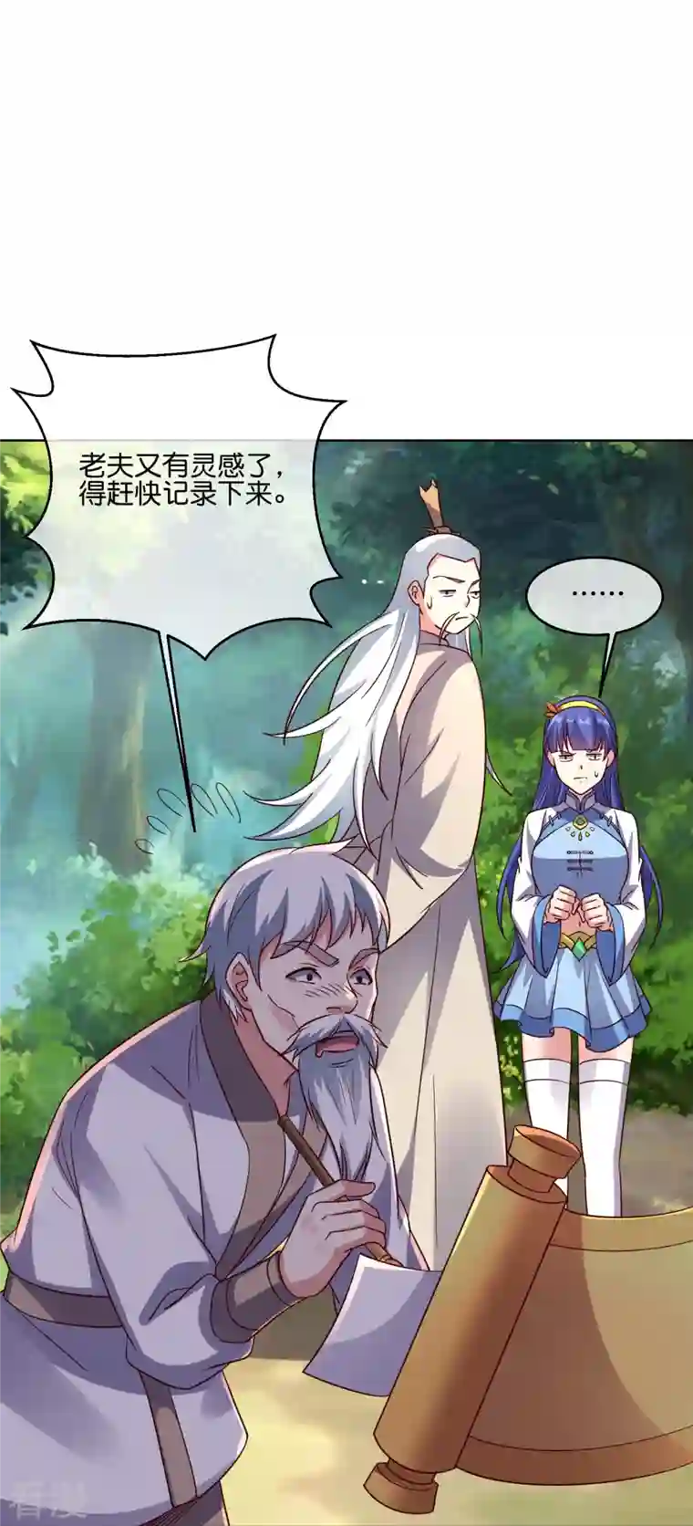 伏天圣主第2季180话 这才是我李青牛的真面目！