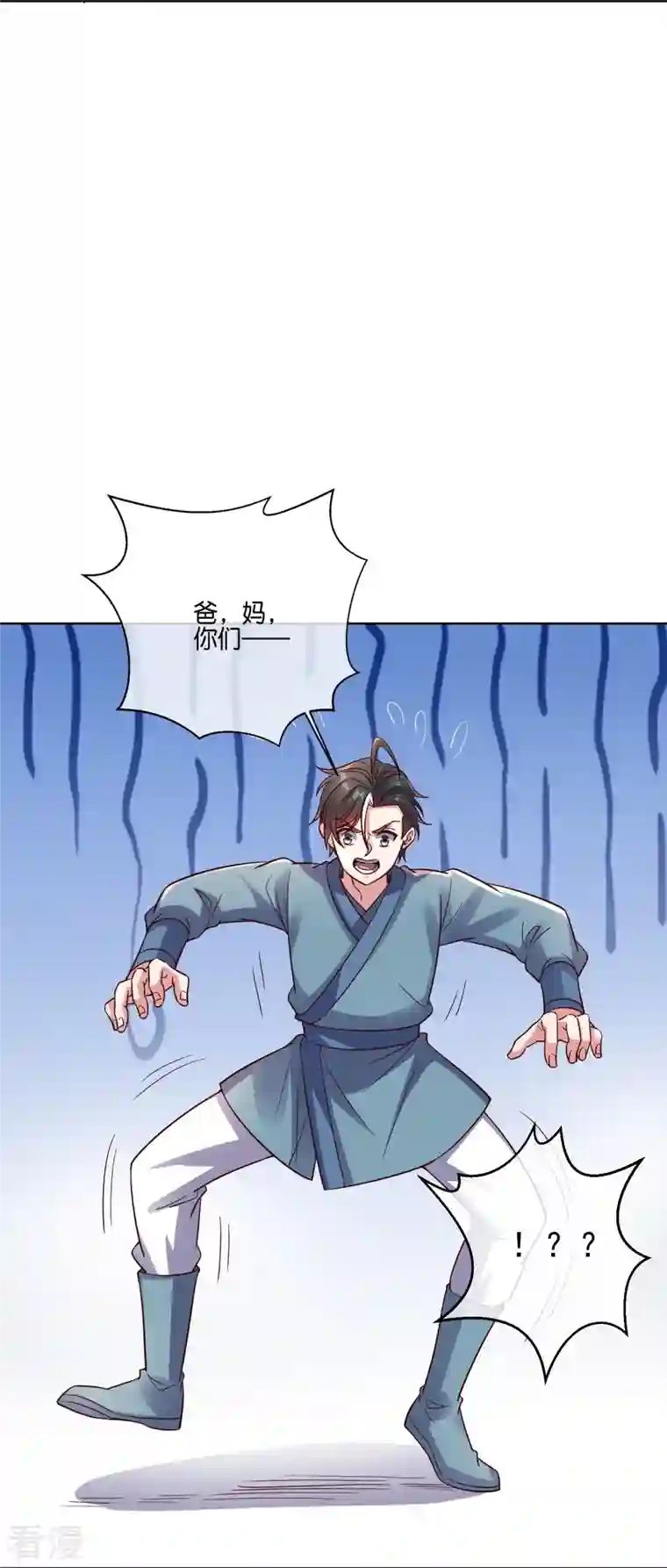 伏天圣主第2季180话 这才是我李青牛的真面目！