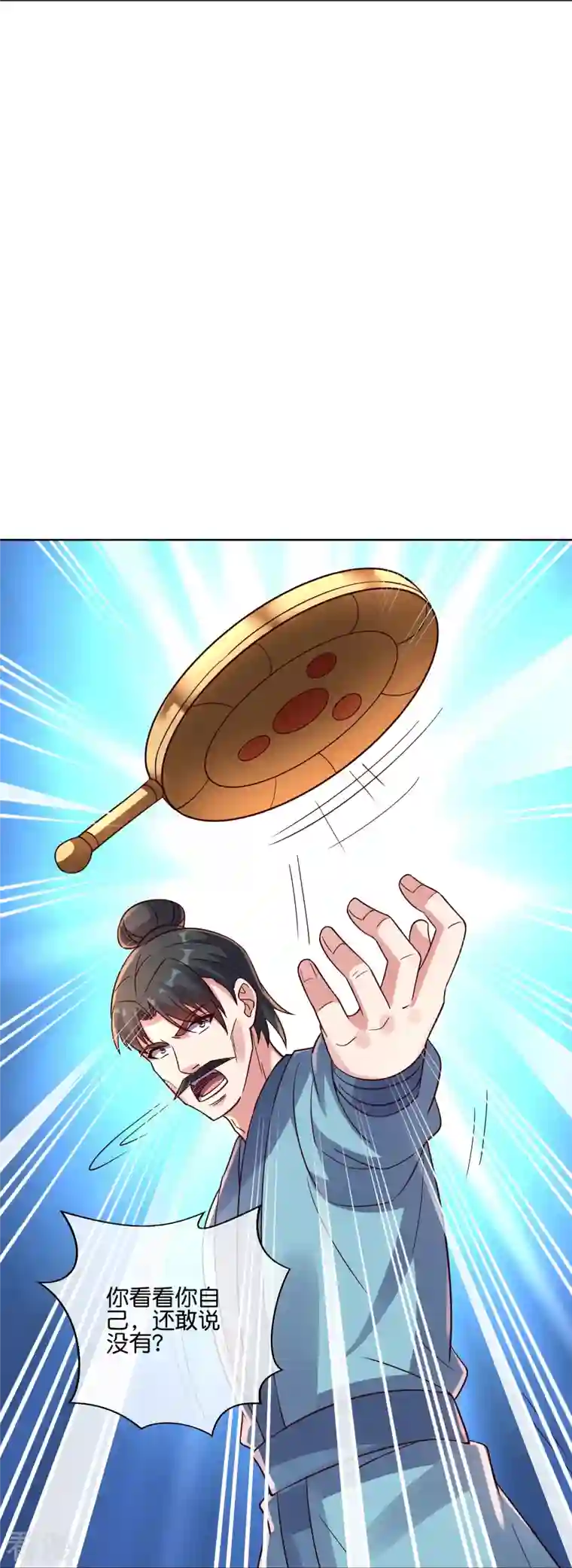 伏天圣主第2季180话 这才是我李青牛的真面目！