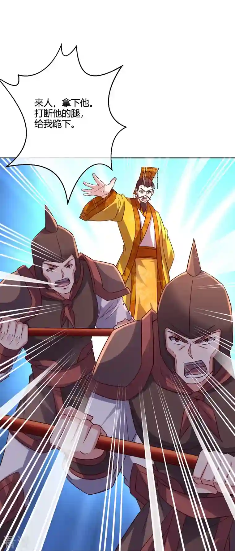 伏天圣主第2季181话 人皇候选！