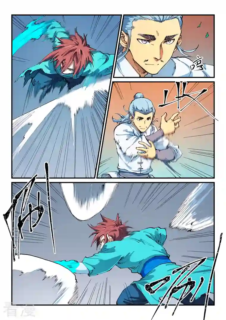 星武神诀第538话