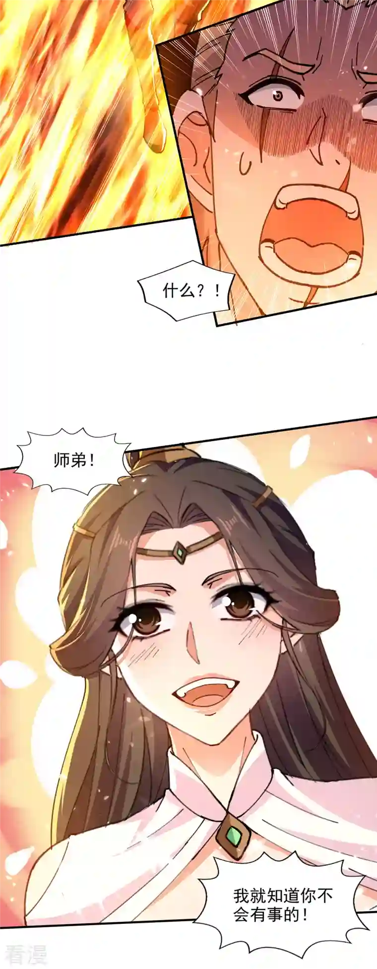 绝世武魂第143话 他竟然没事