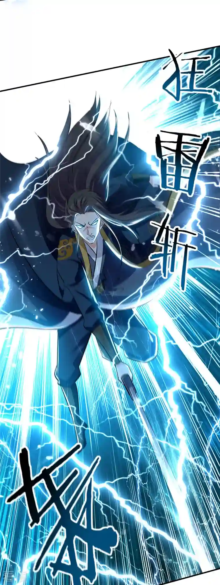 绝世武魂第143话 他竟然没事