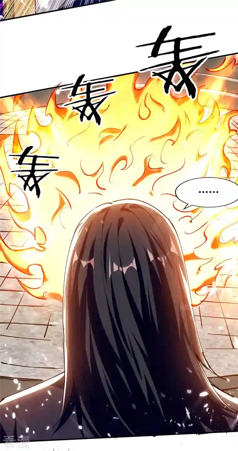 绝世武魂第143话 他竟然没事
