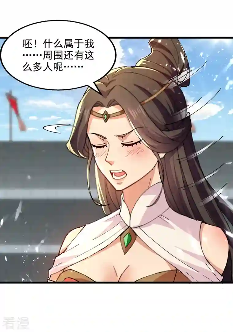 绝世武魂第145话 大宁燕家