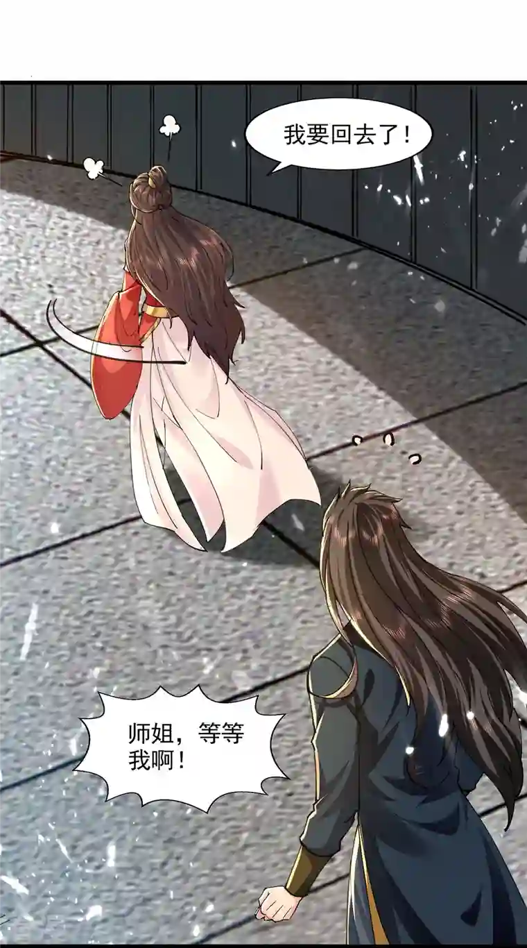 绝世武魂第145话 大宁燕家