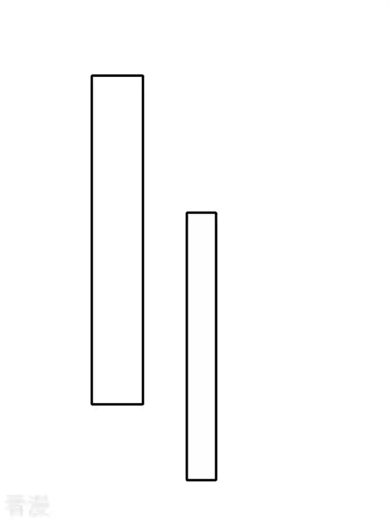 仙帝归来第294话 会会老朋友