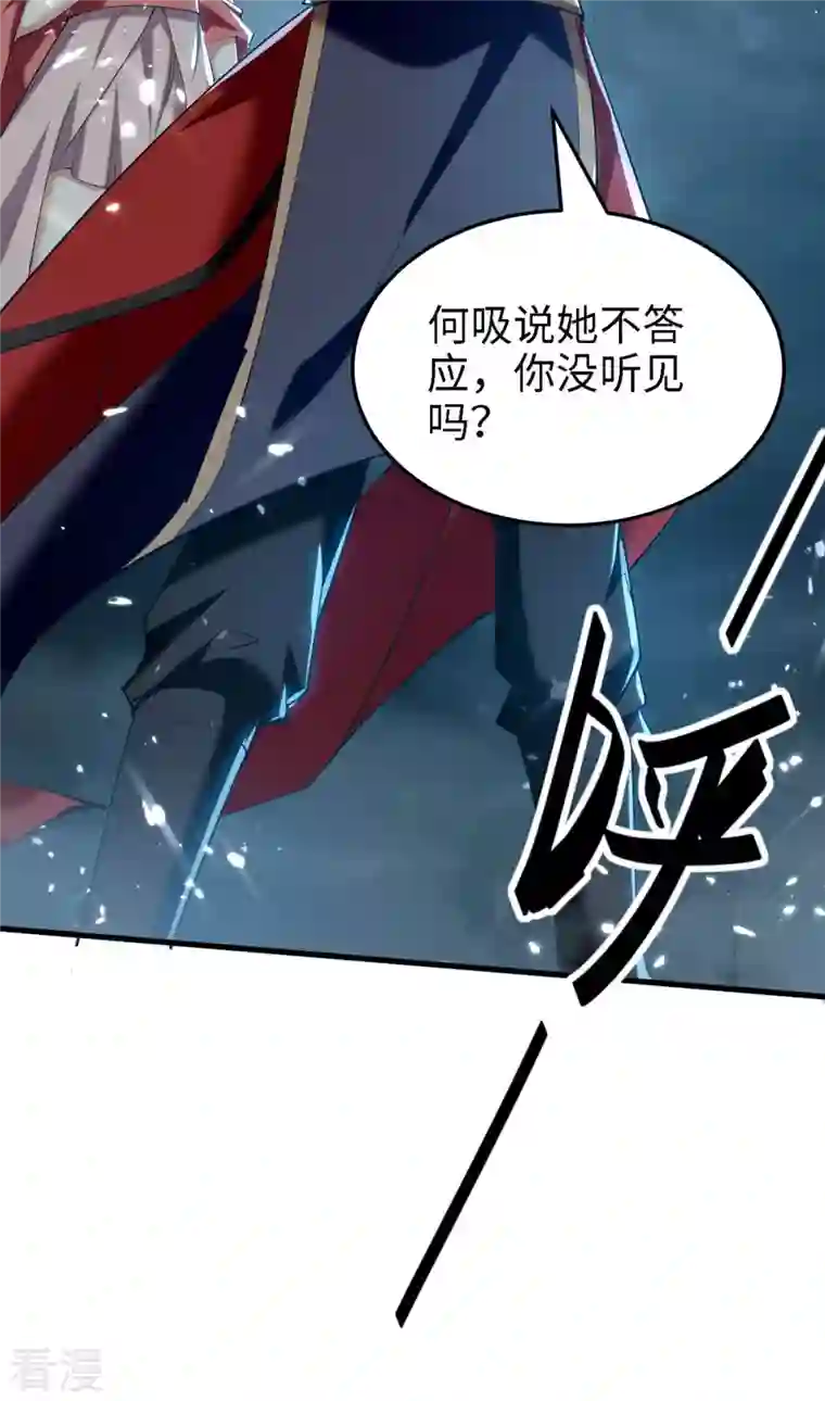 仙帝归来第295话 助人为乐的好青年