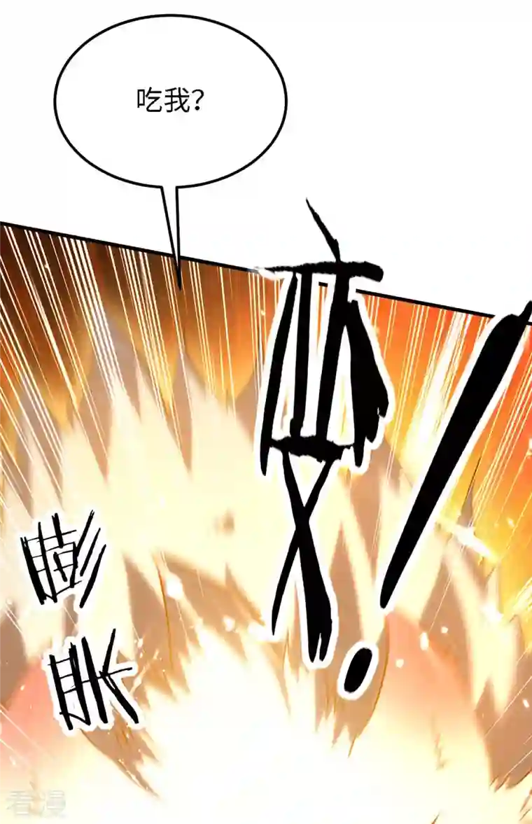 仙帝归来第295话 助人为乐的好青年