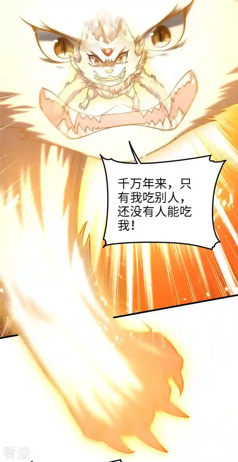 仙帝归来第295话 助人为乐的好青年