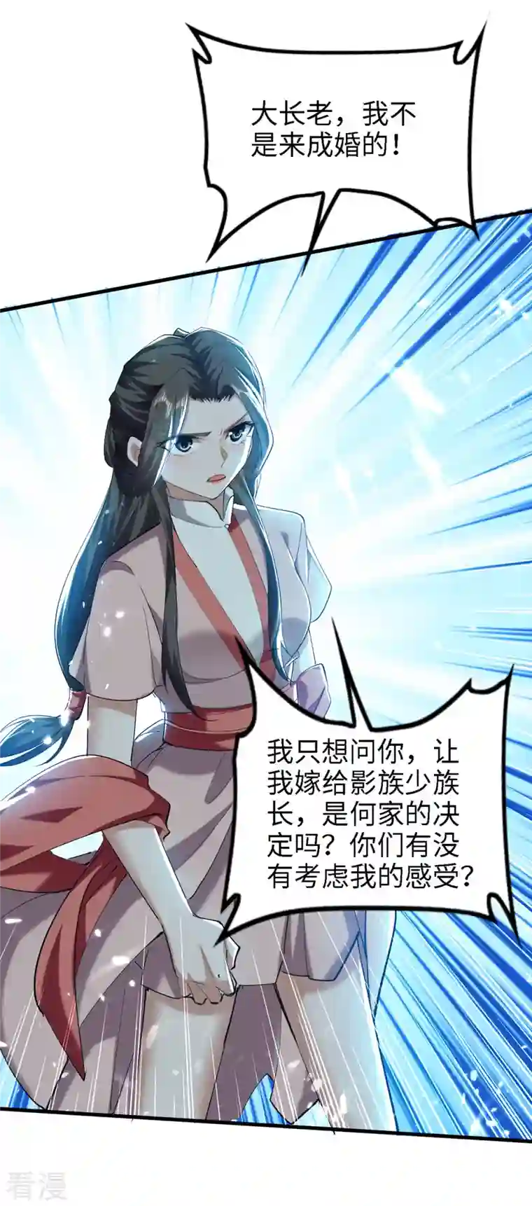 仙帝归来第295话 助人为乐的好青年