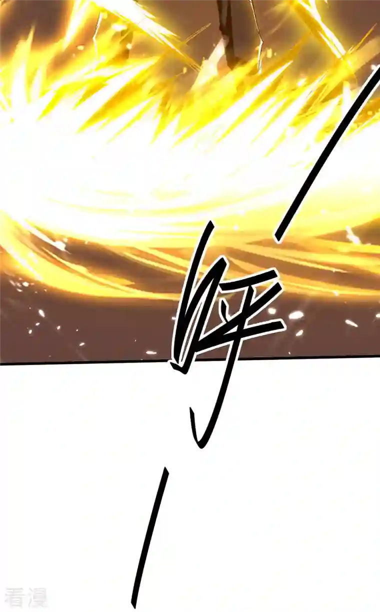 仙帝归来第298话 萧人王