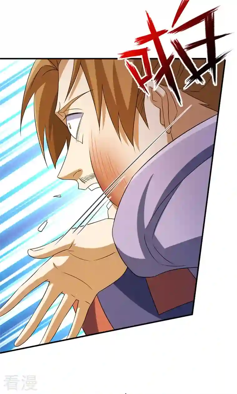 灵剑尊第494话 送你一场造化