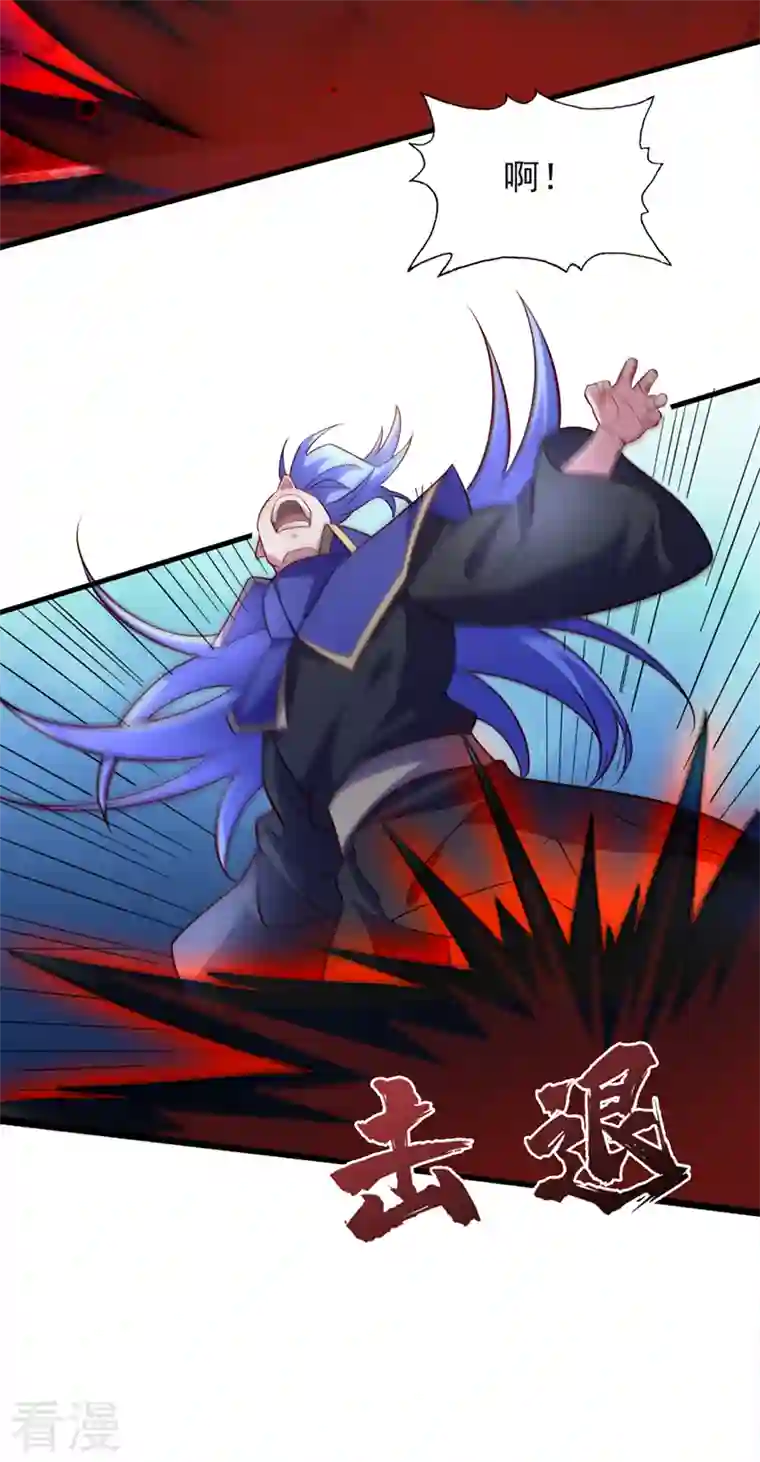 灵剑尊第496话 算你有几分眼力