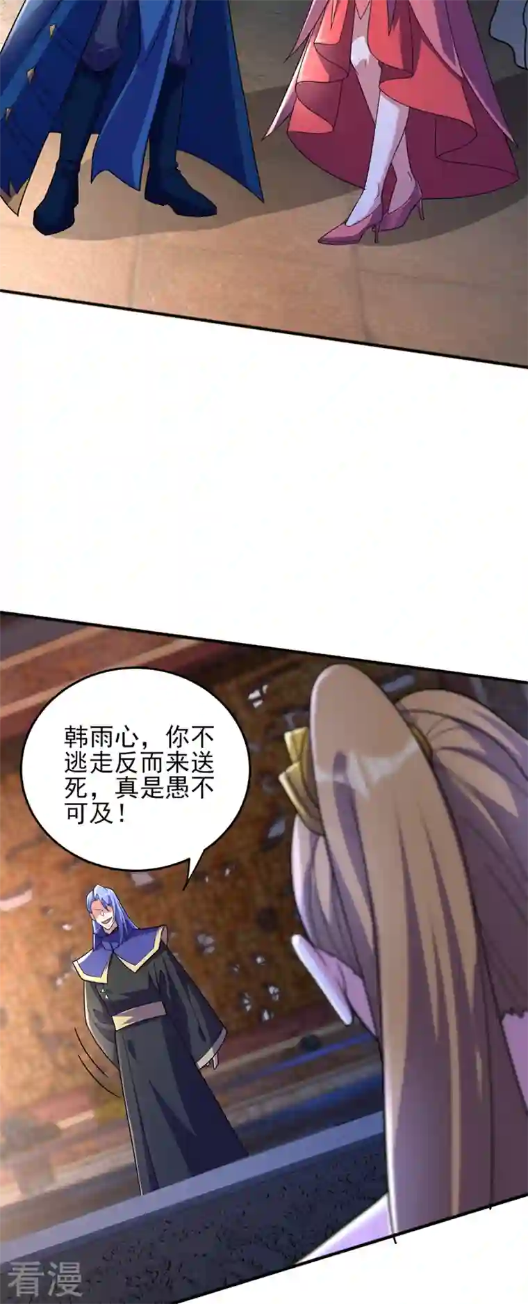 灵剑尊第496话 算你有几分眼力