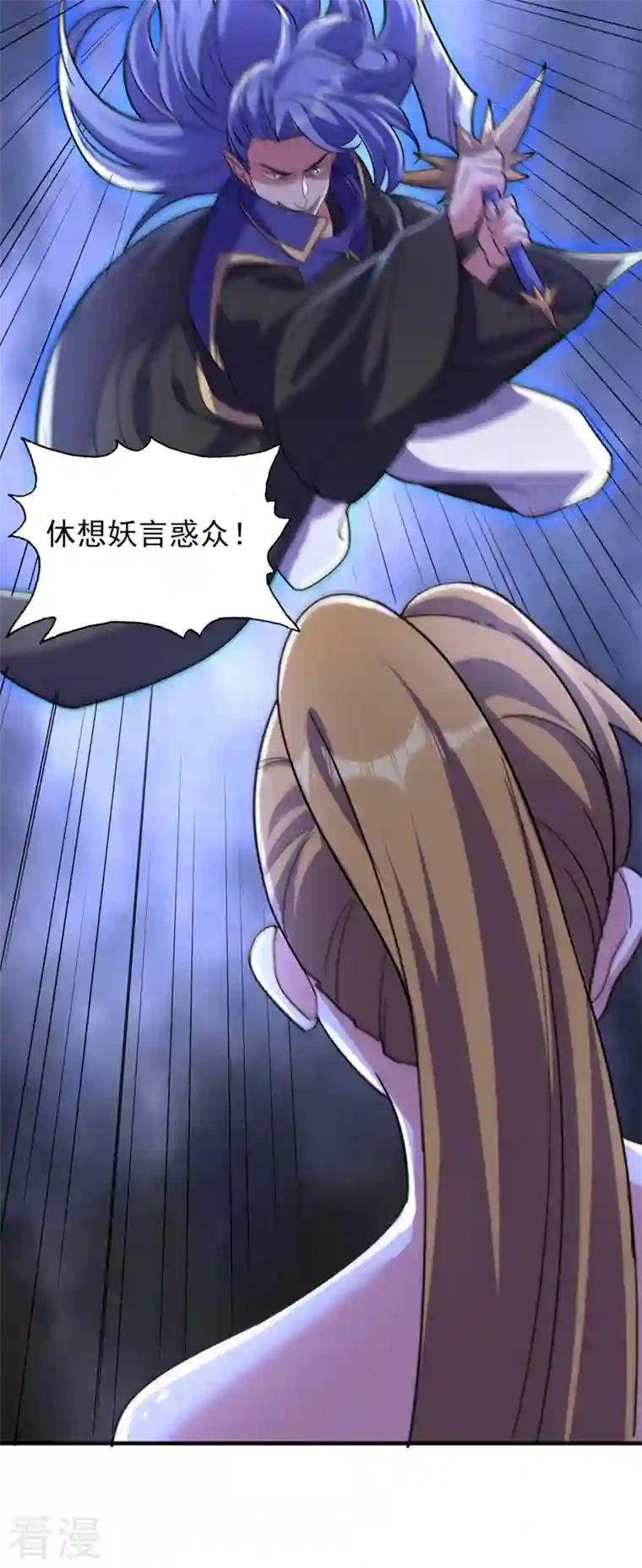 灵剑尊第496话 算你有几分眼力