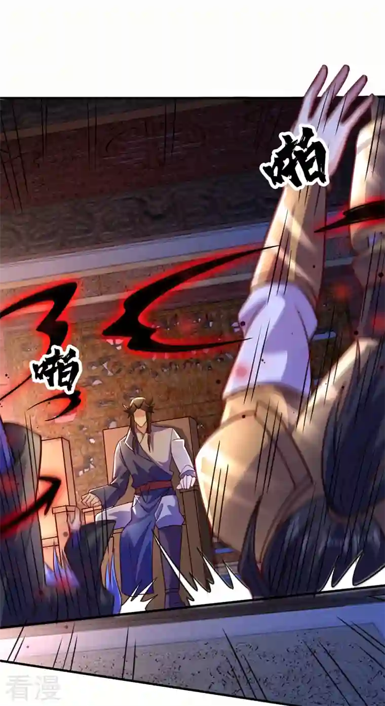 灵剑尊第497话 谁说我要杀人了？