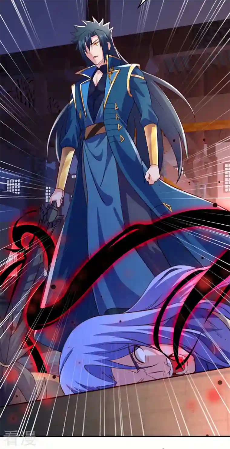 灵剑尊第497话 谁说我要杀人了？