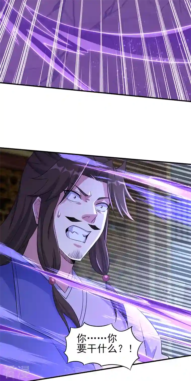 灵剑尊第497话 谁说我要杀人了？