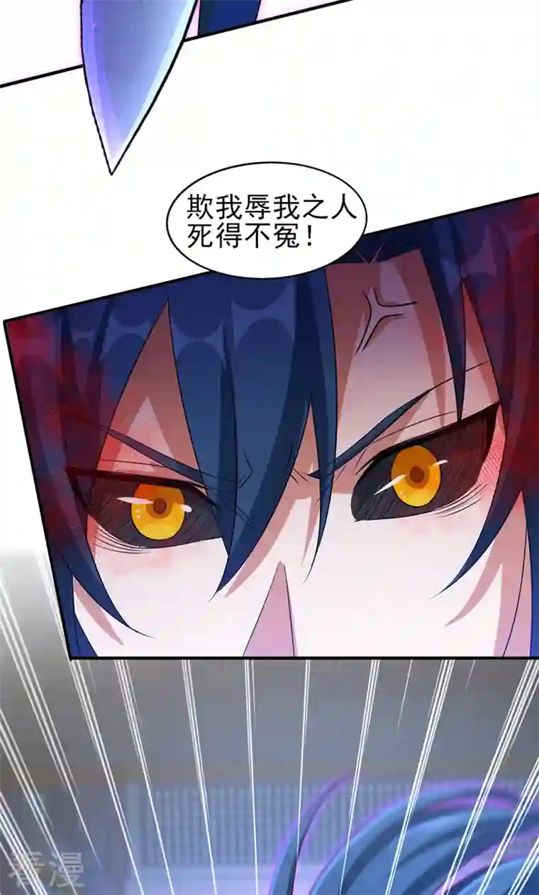 灵剑尊第497话 谁说我要杀人了？