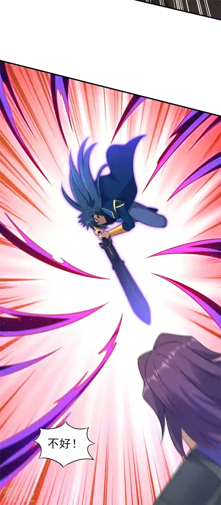 灵剑尊第497话 谁说我要杀人了？