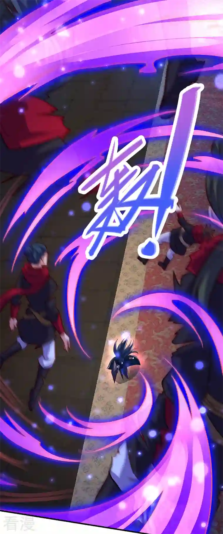 灵剑尊第497话 谁说我要杀人了？