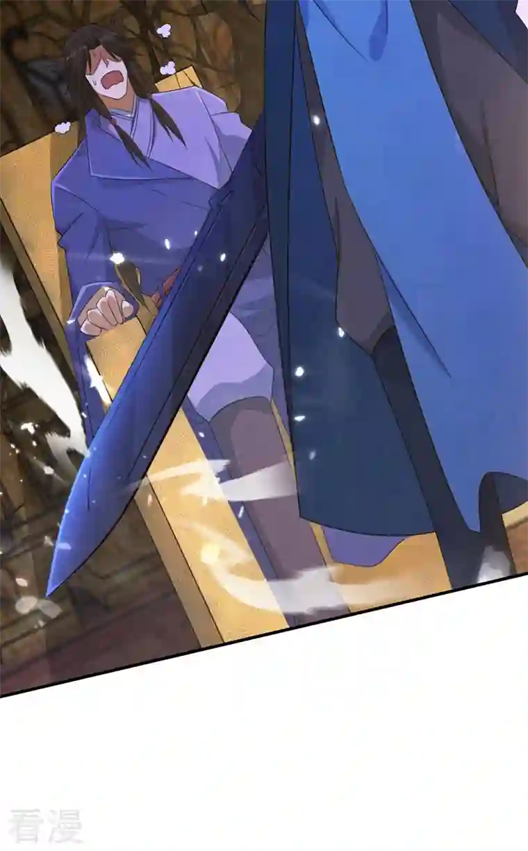 灵剑尊第498话 亡魂之栖！