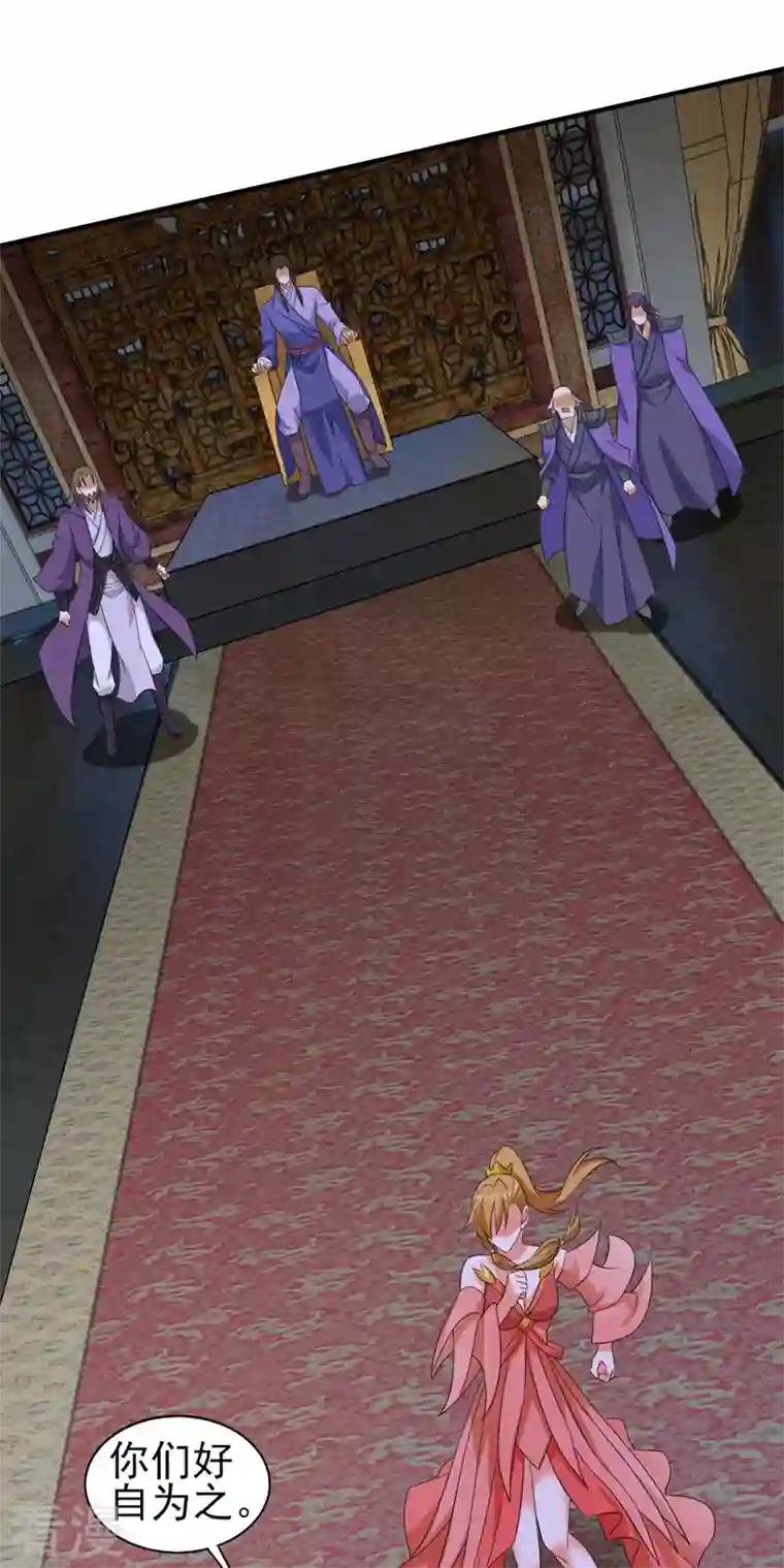 灵剑尊第498话 亡魂之栖！