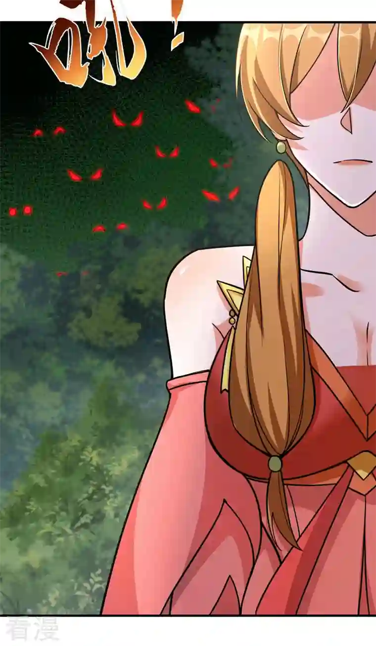 灵剑尊第498话 亡魂之栖！