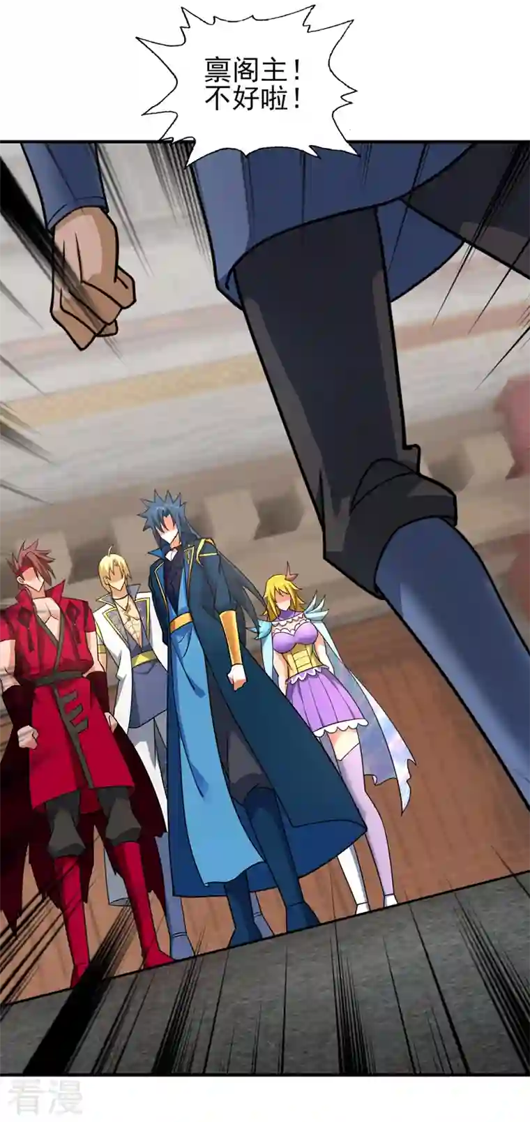 灵剑尊第498话 亡魂之栖！