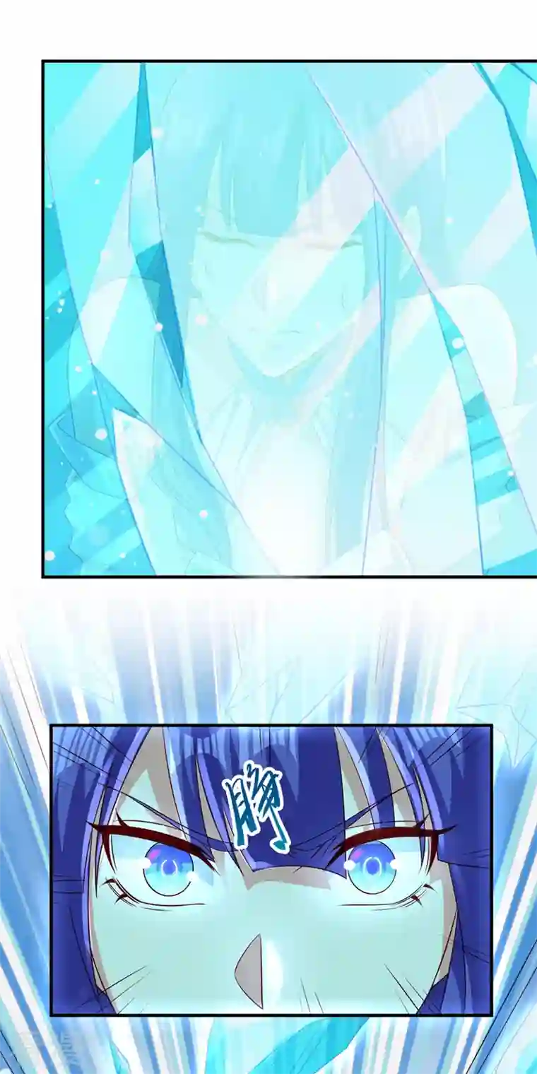 灵剑尊第499话 攘外必先安内