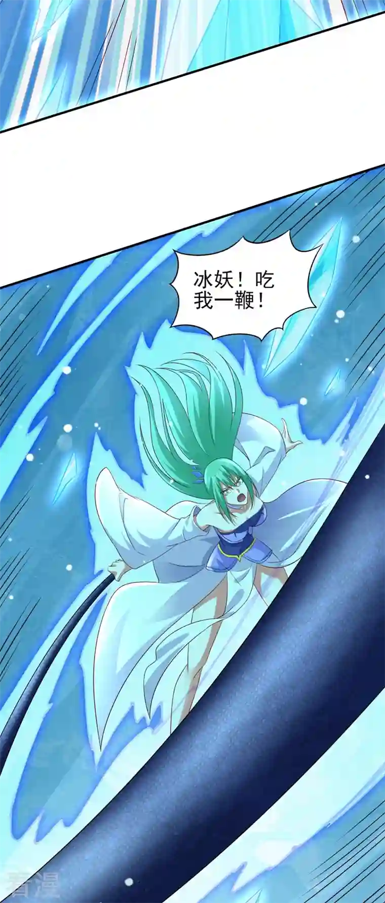 灵剑尊第499话 攘外必先安内