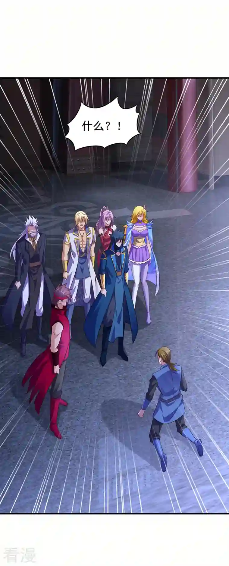 灵剑尊第499话 攘外必先安内