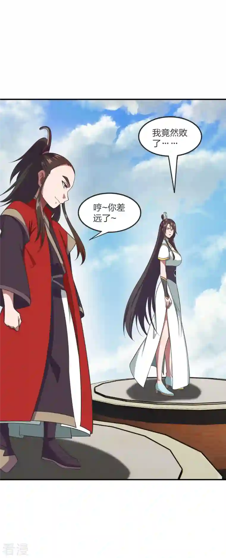 仙武帝尊第299话 一炉双丹！