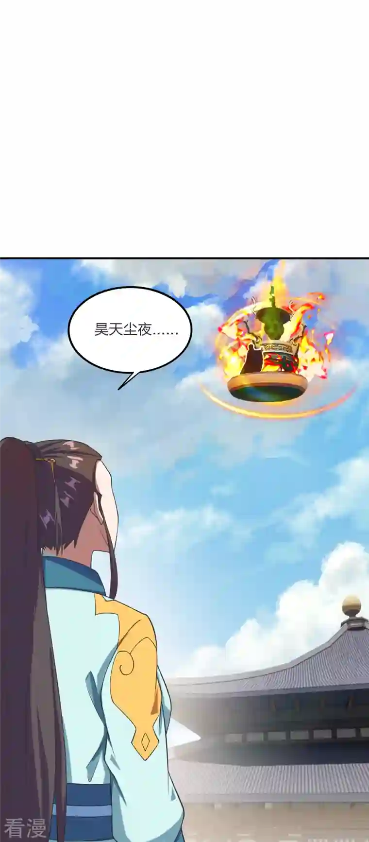 仙武帝尊第299话 一炉双丹！