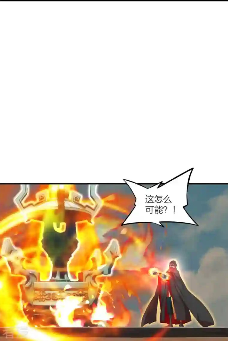 仙武帝尊第299话 一炉双丹！