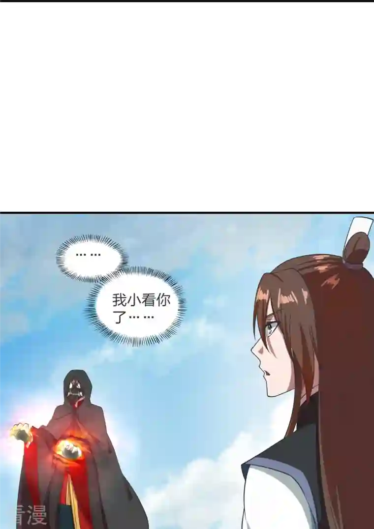 仙武帝尊第299话 一炉双丹！